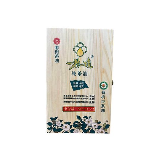wooden packaging box ZRGB3025
