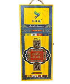 wooden ice wine box ZRWB6006